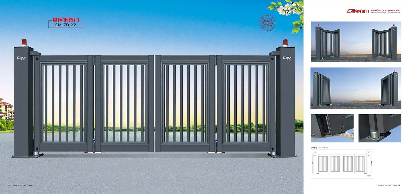 四会市悬浮折叠门七号